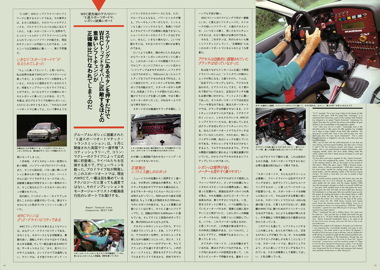 1992N10s BOXER SOUND vol.14(9)